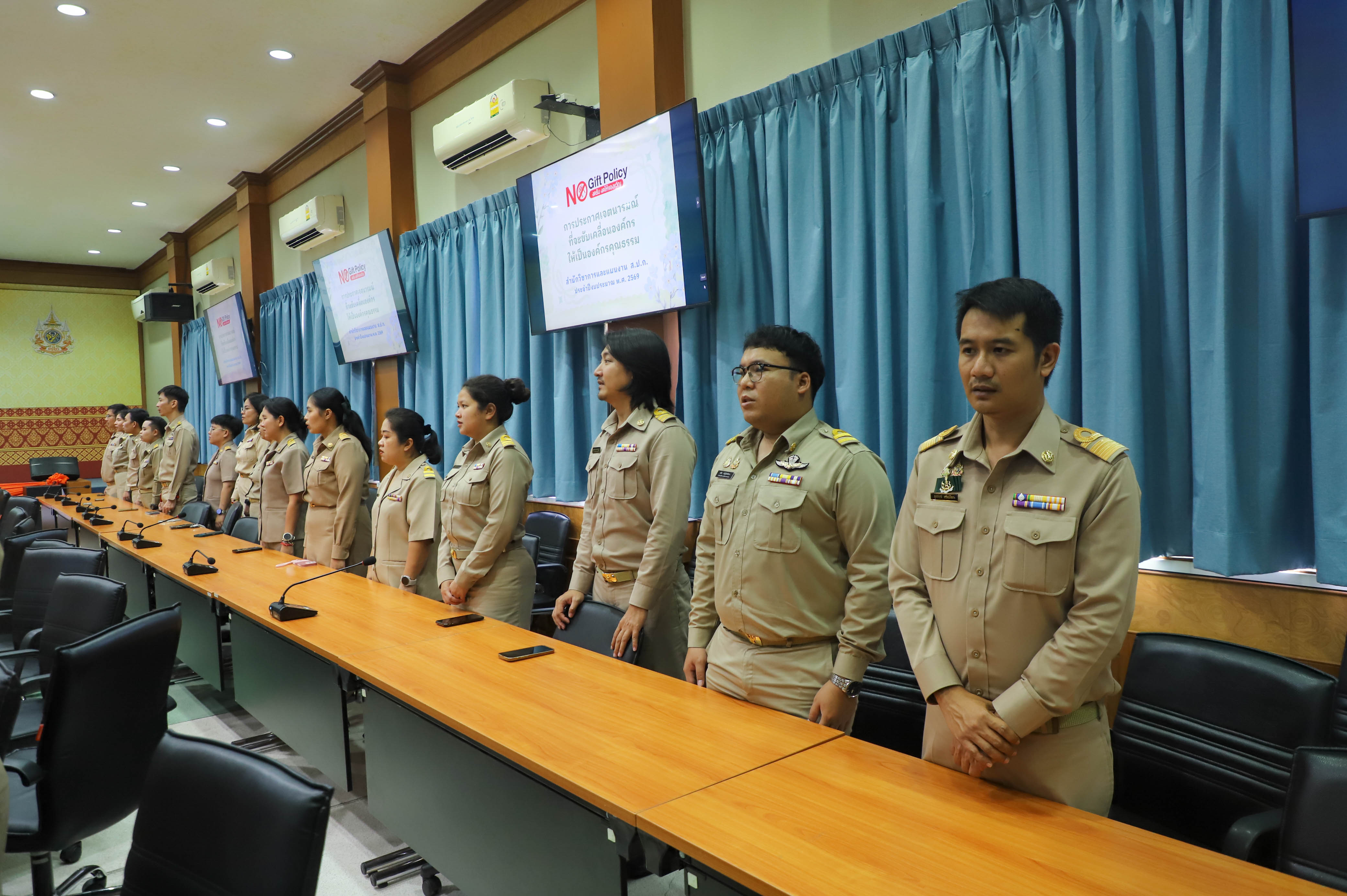 title - สวผ. ประกาศเจตนารมณ์ที่จะชับเคลื่อนองค์กรให้เป็นองค์กรคุณธรรม